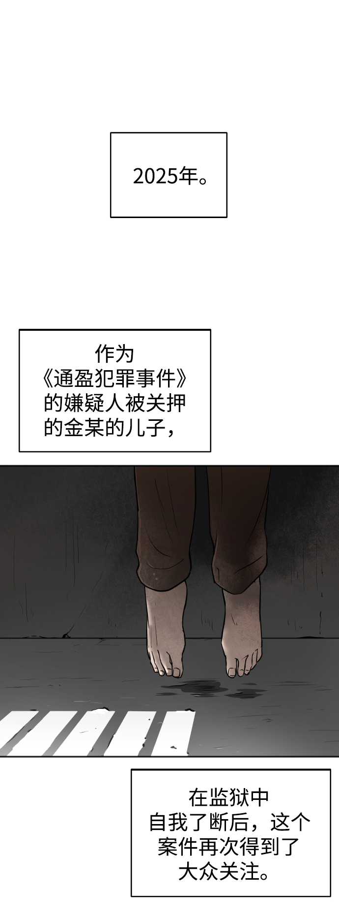 第24话1