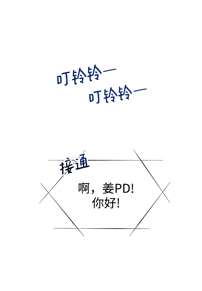第24话10