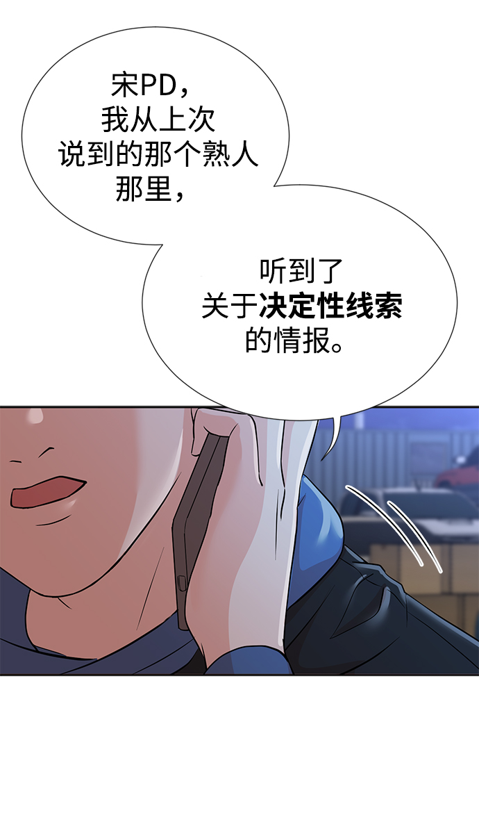 第24话11
