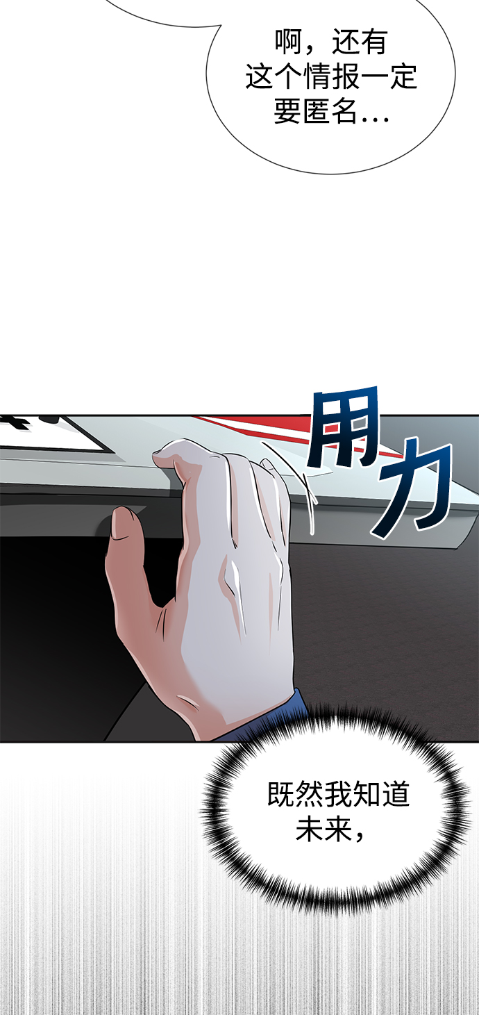第24话13