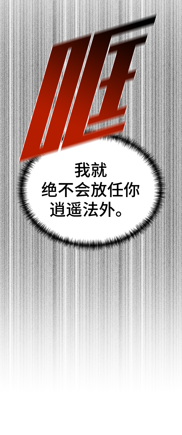 第24话14