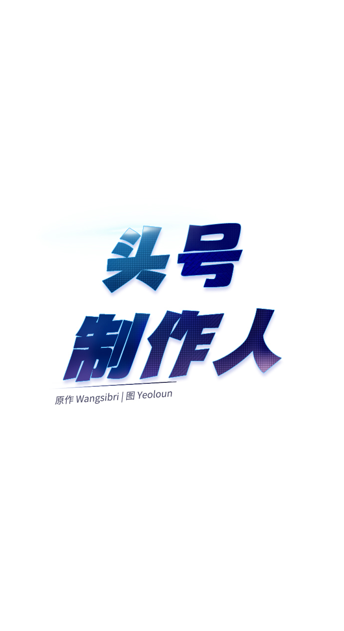 第24话15