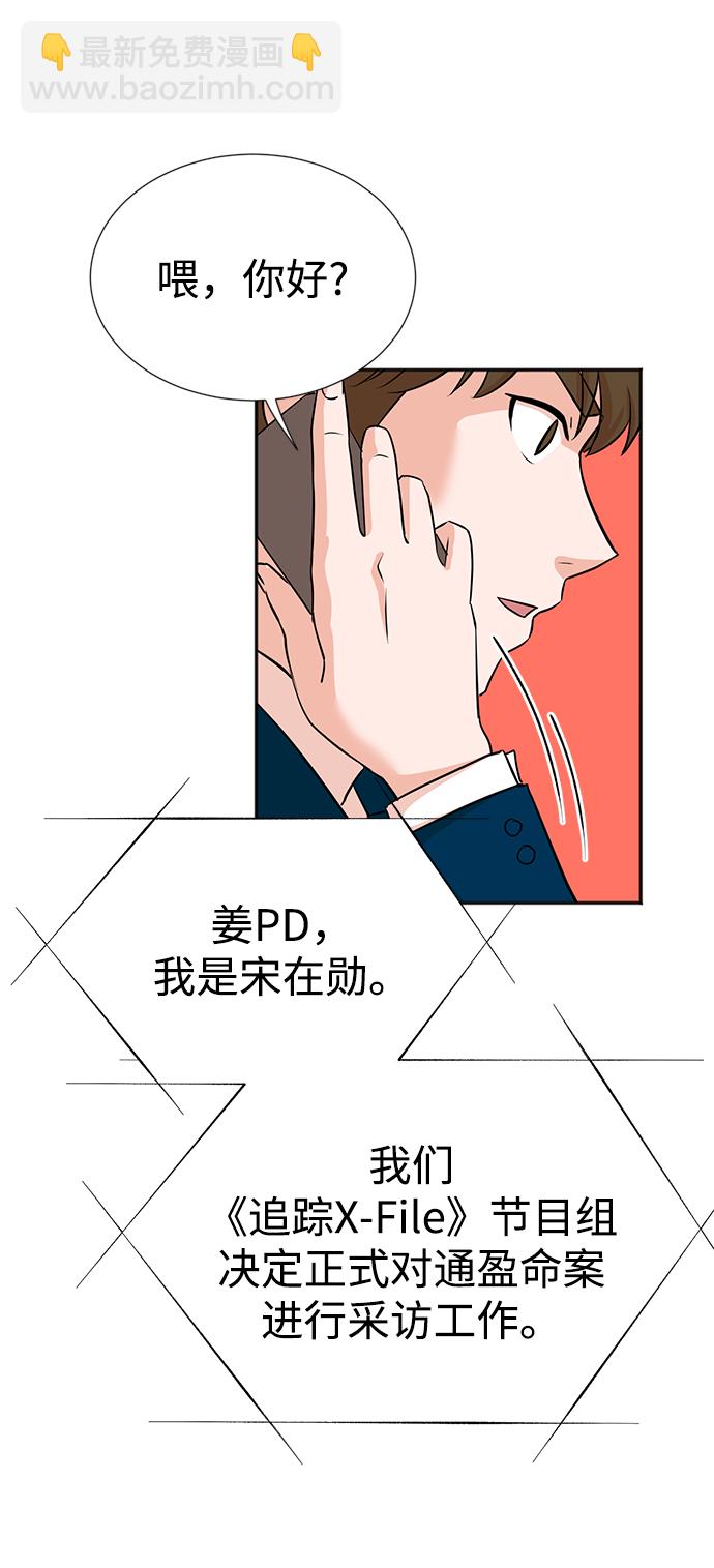 第24话17