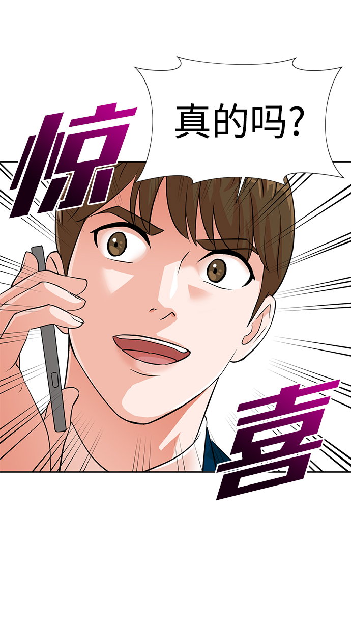 第24话18