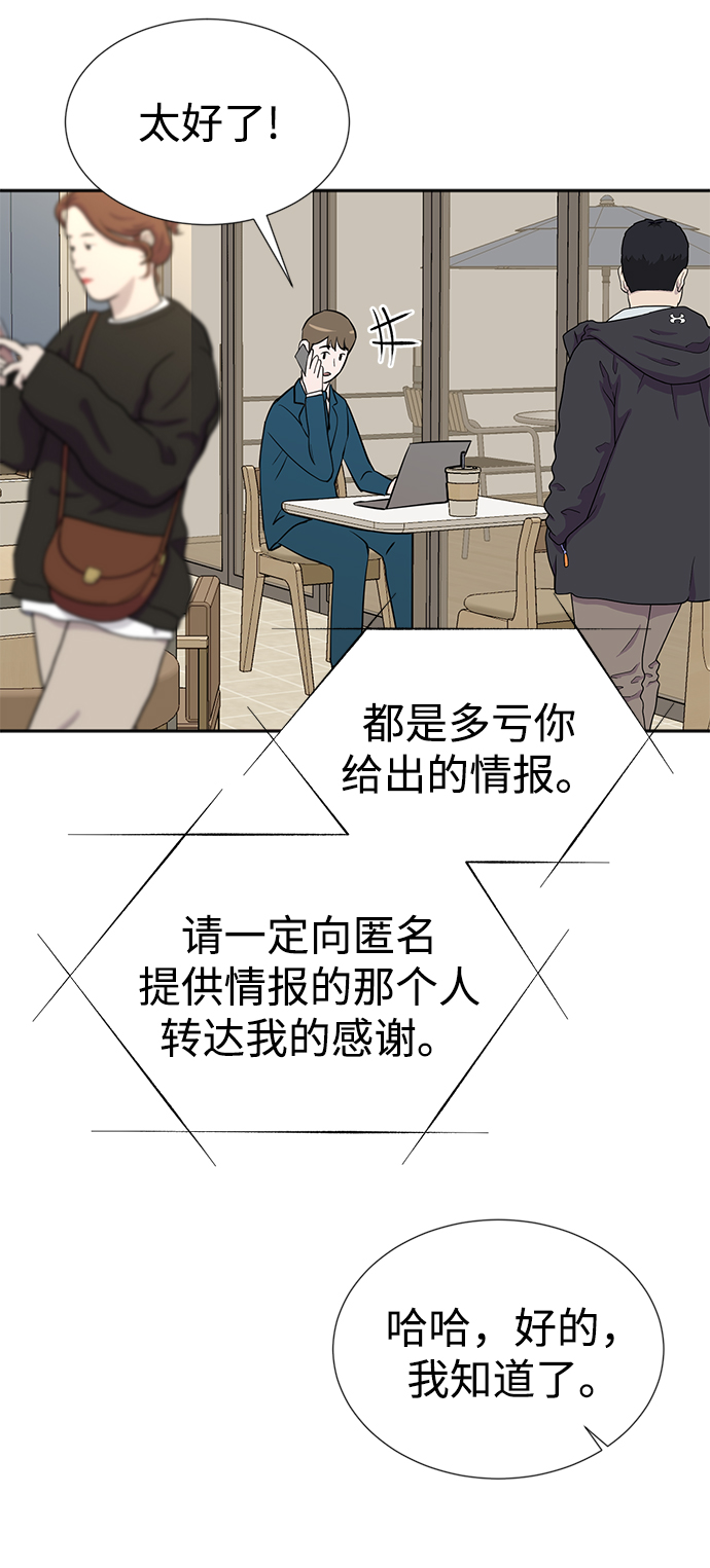 第24话19