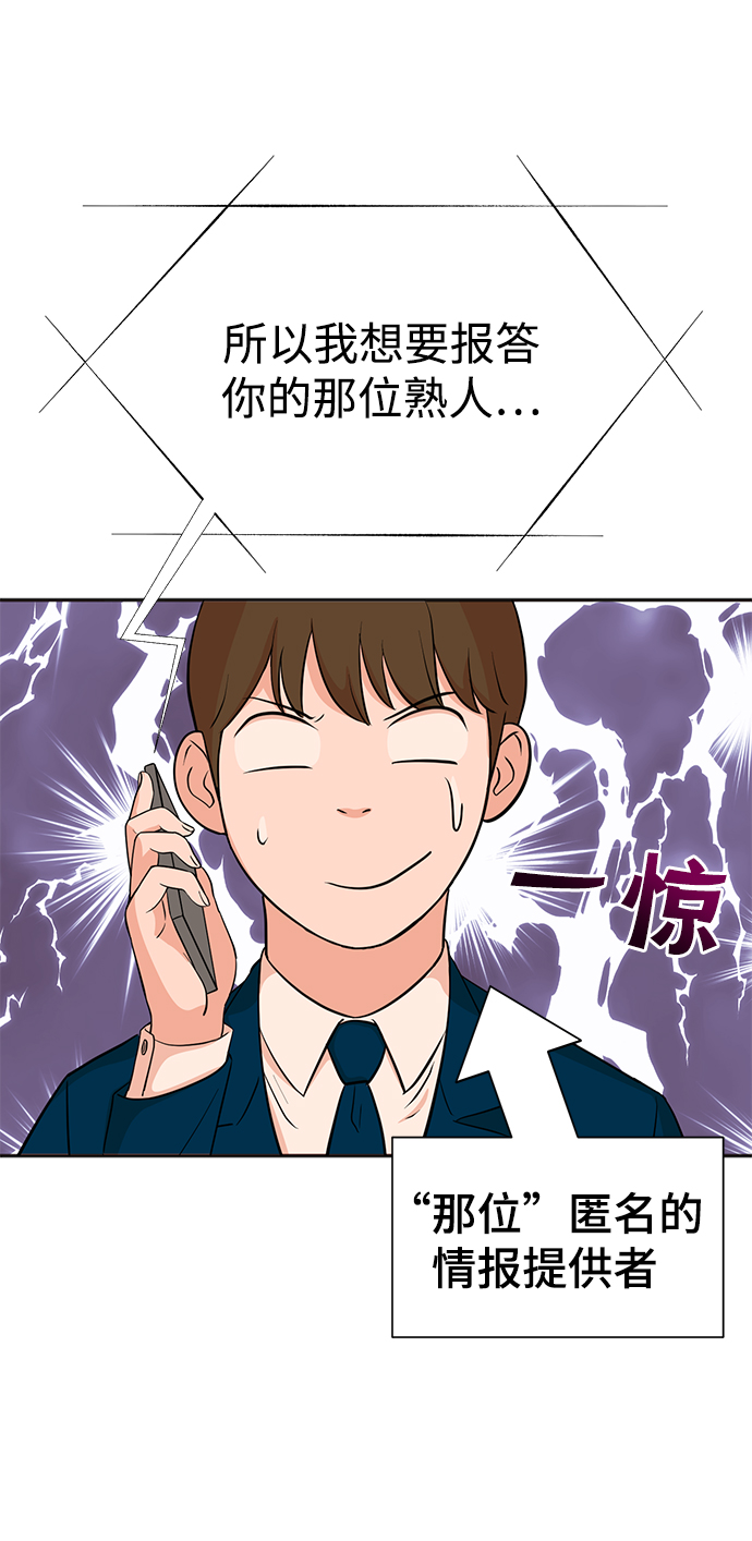 第24话20
