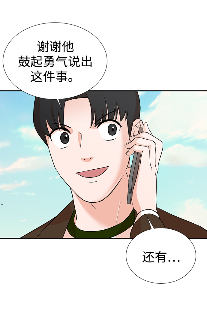 第24话22