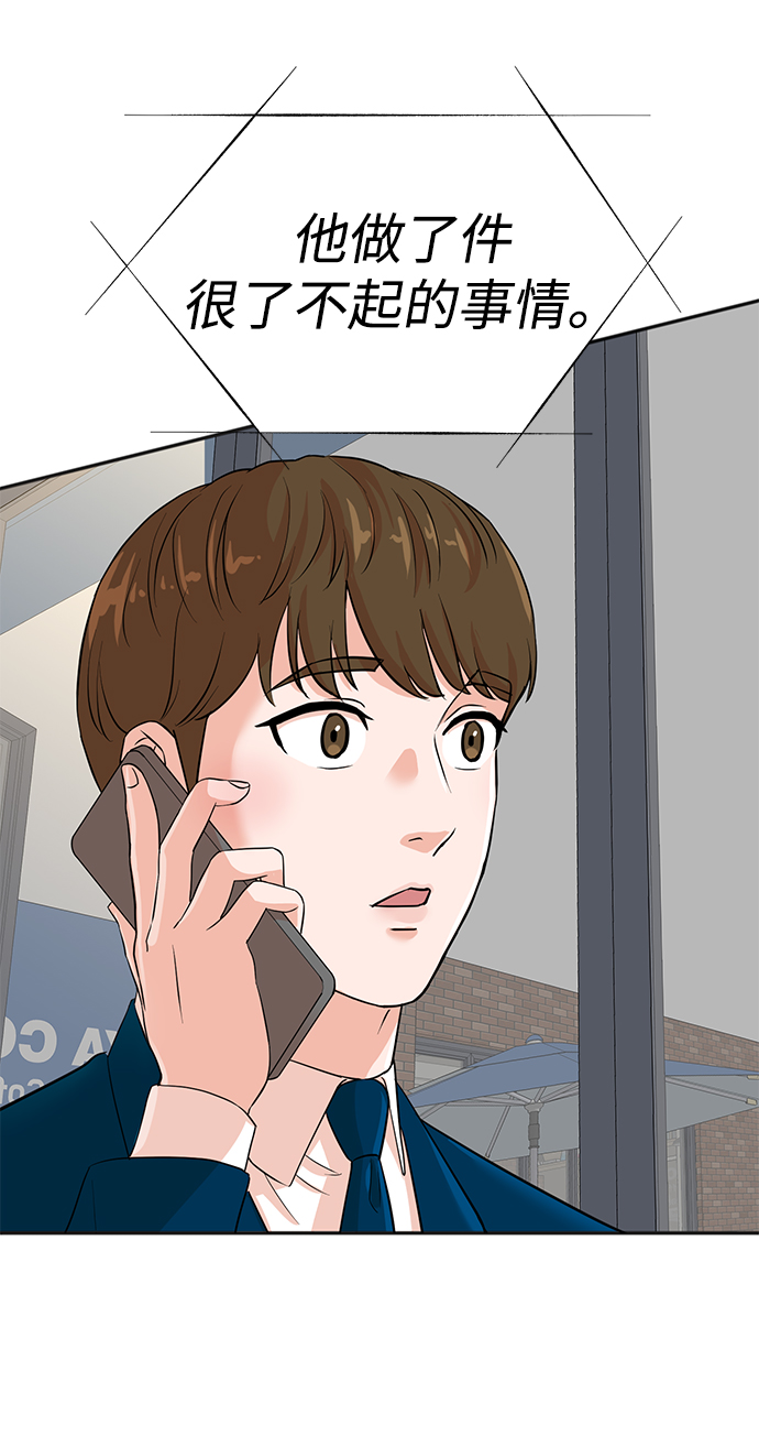 第24话23