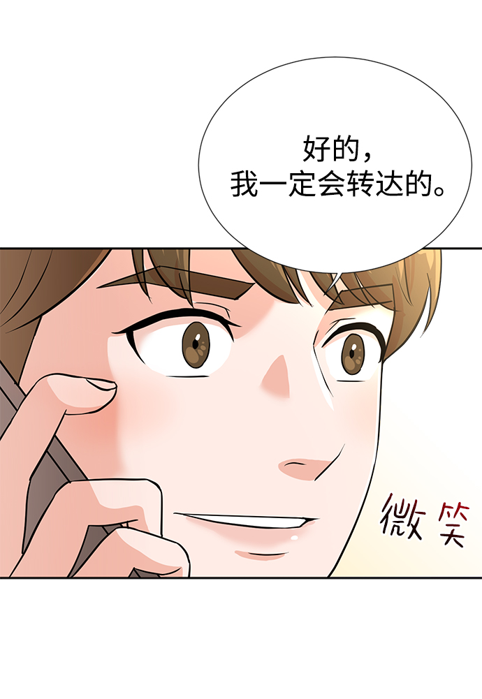 第24话24