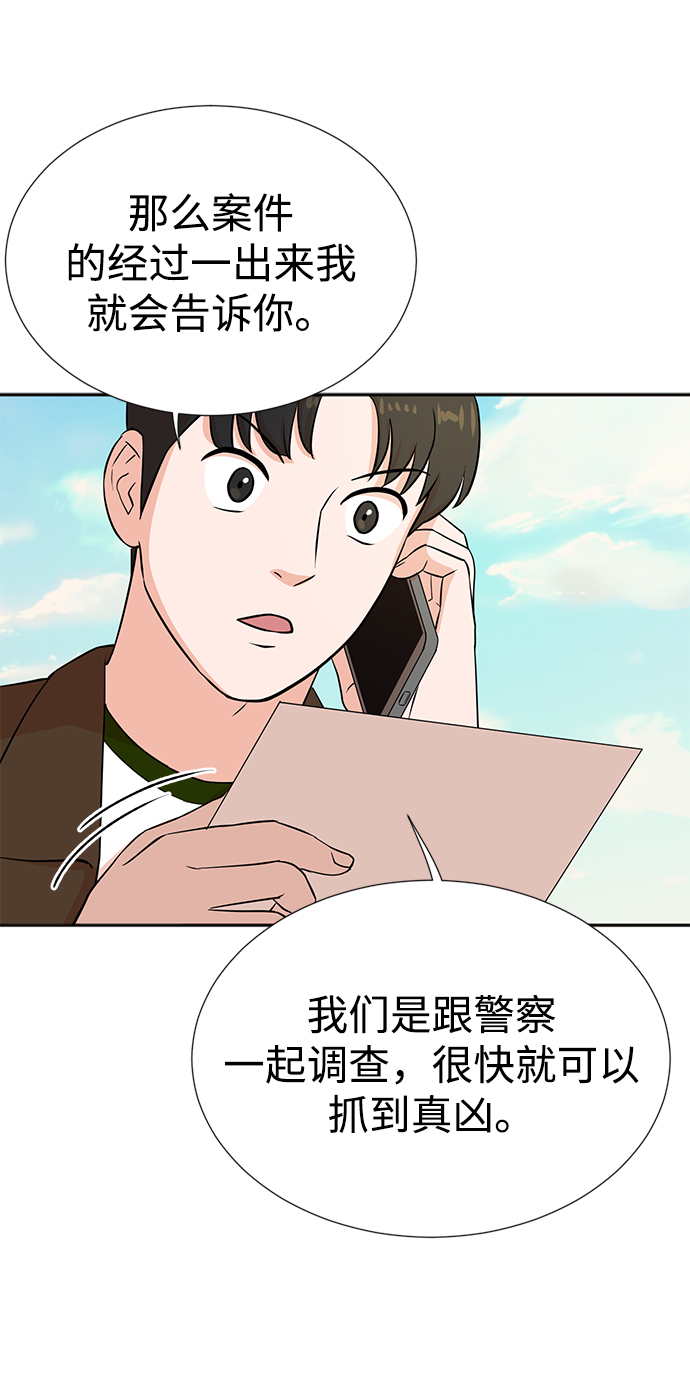第24话25