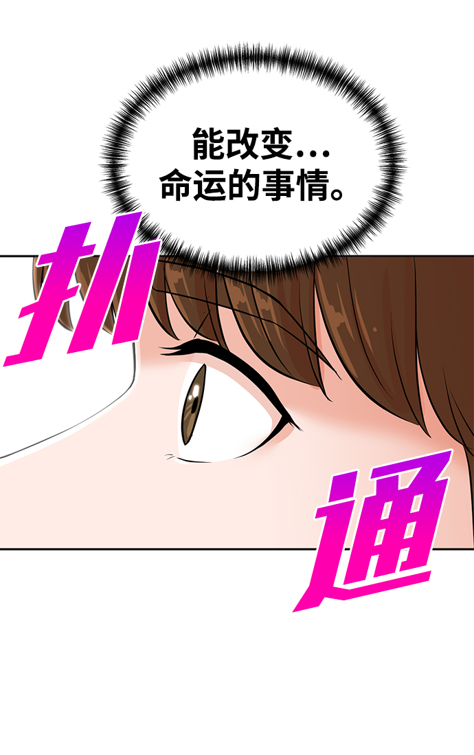 第24话28