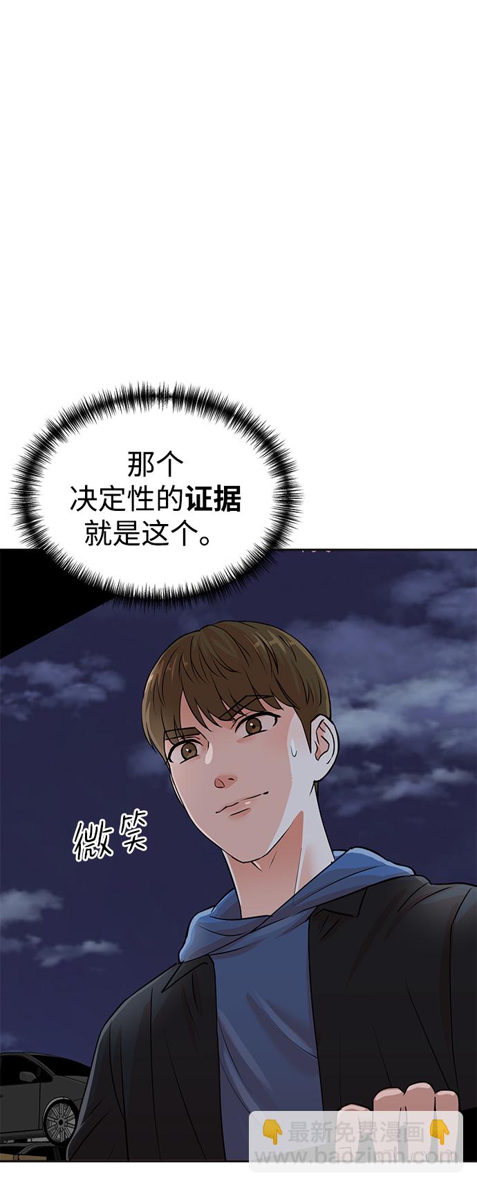 第24话3