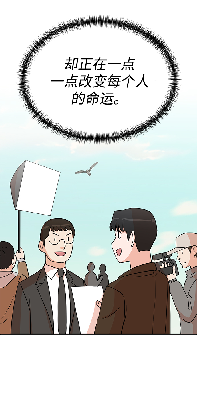 第24话30