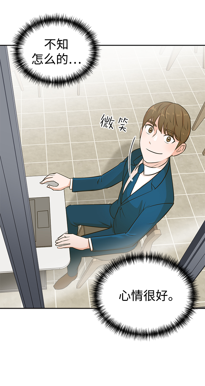 第24话31