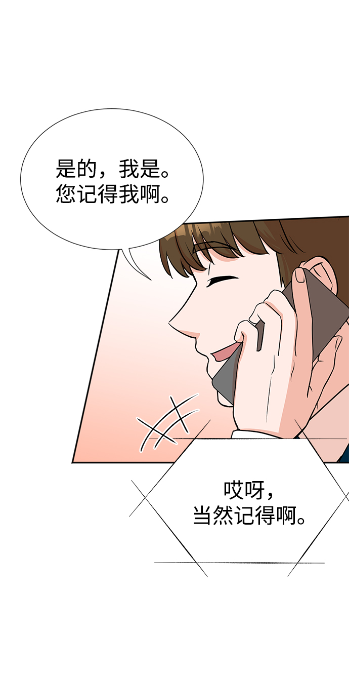 第24话33