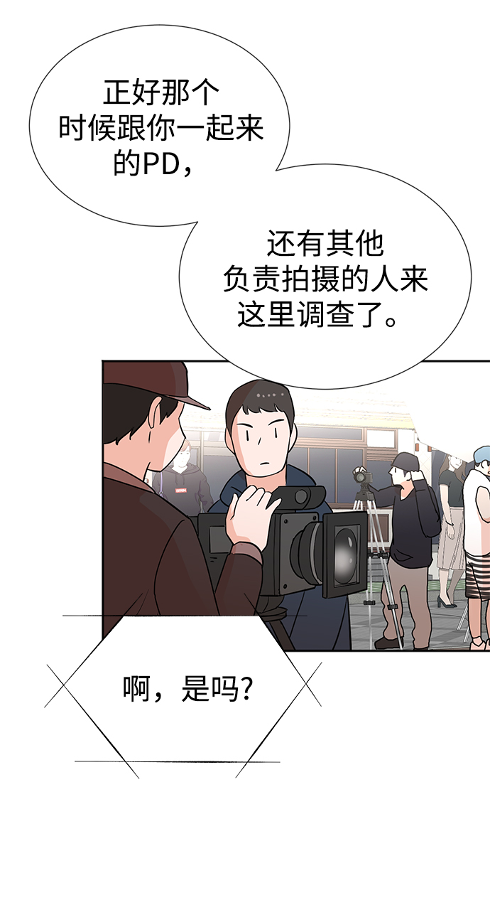 第24话34