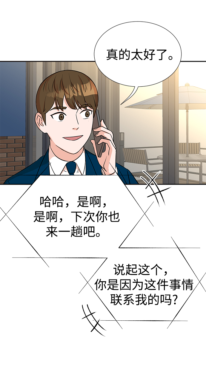 第24话36