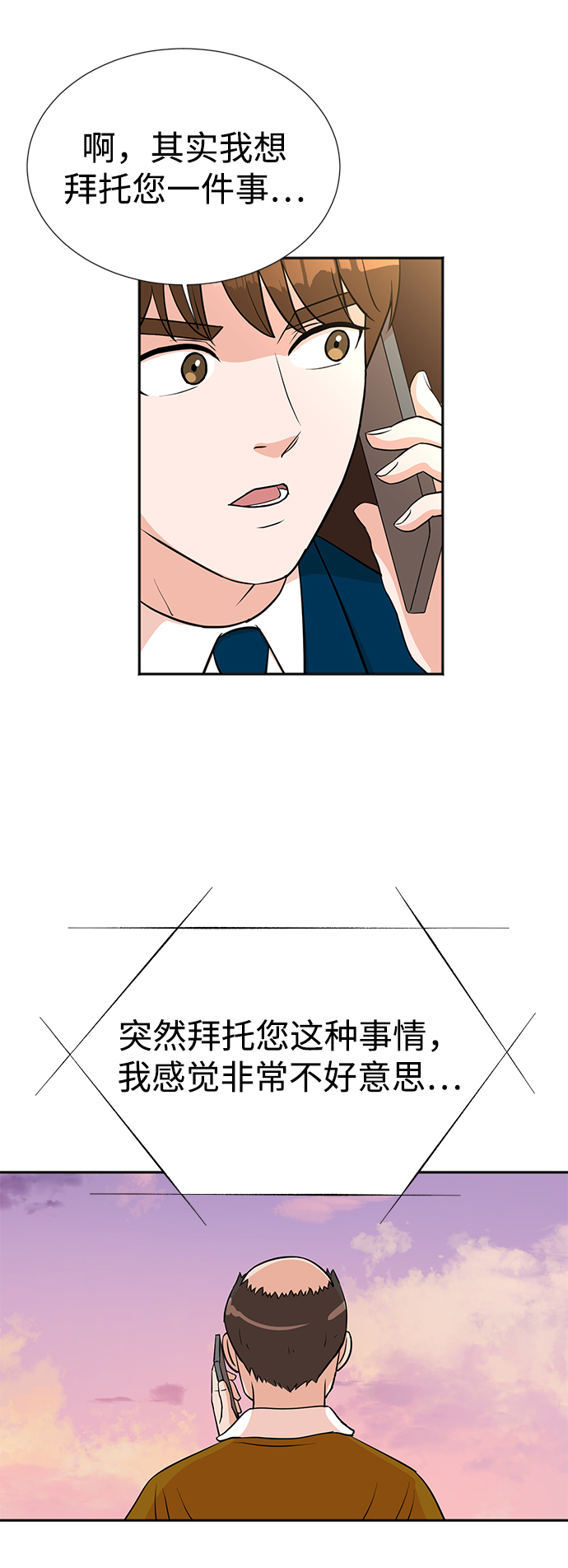 第24话37