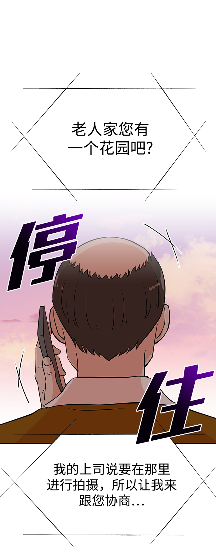 第24话38