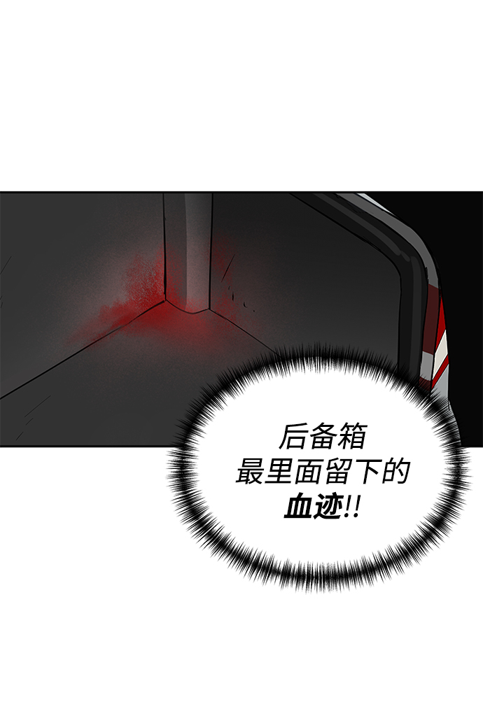 第24话4