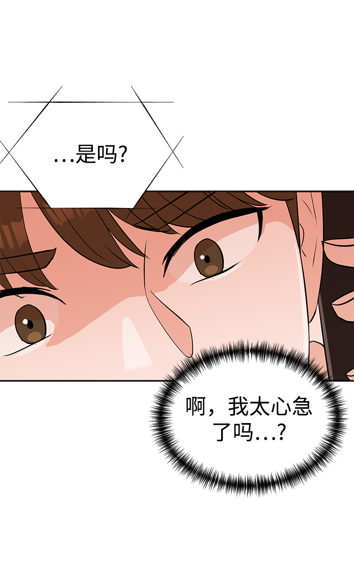 第24话40
