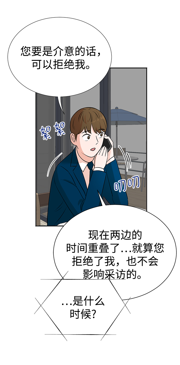 第24话41
