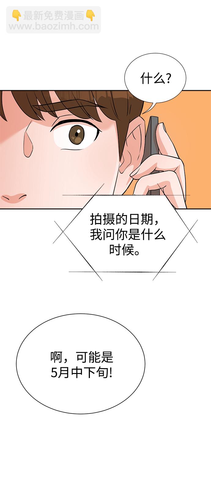 第24话42