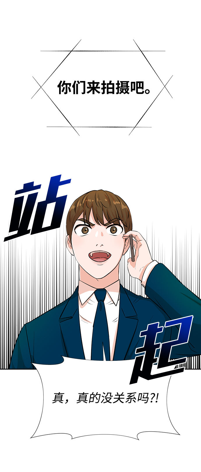 第24话44