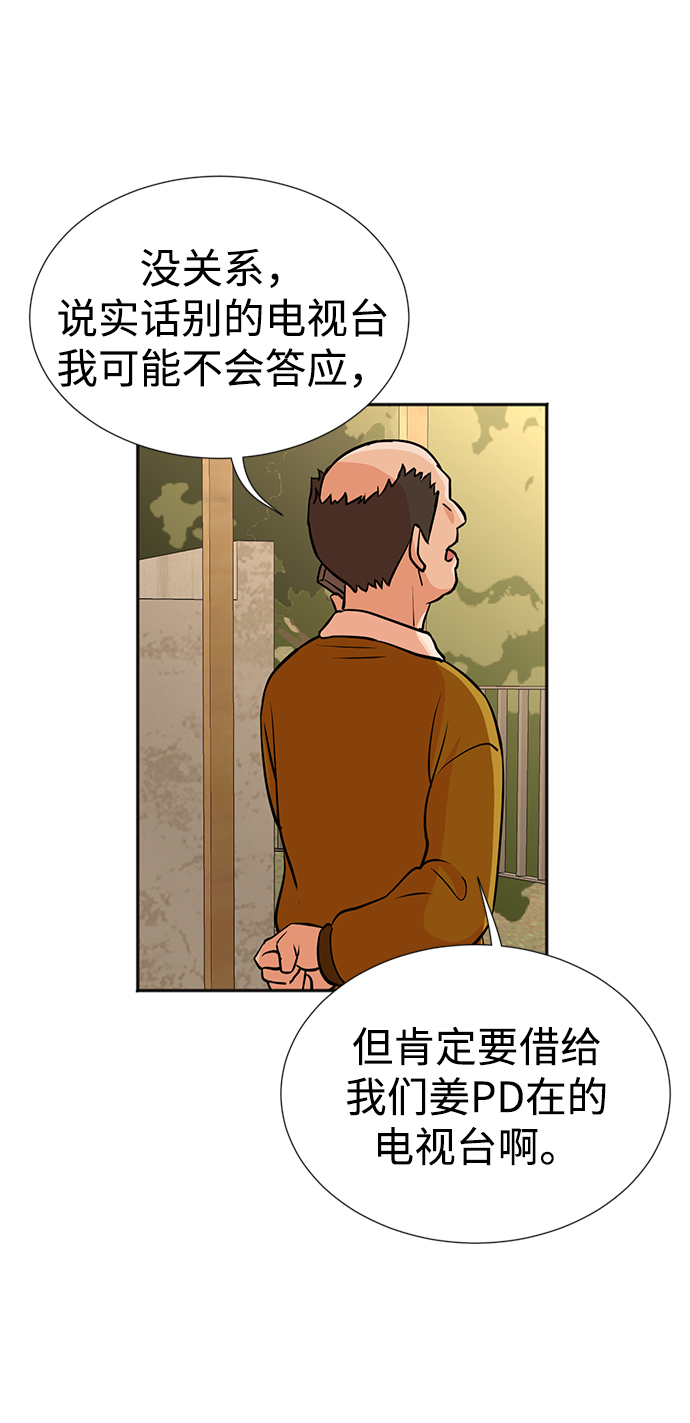 第24话45