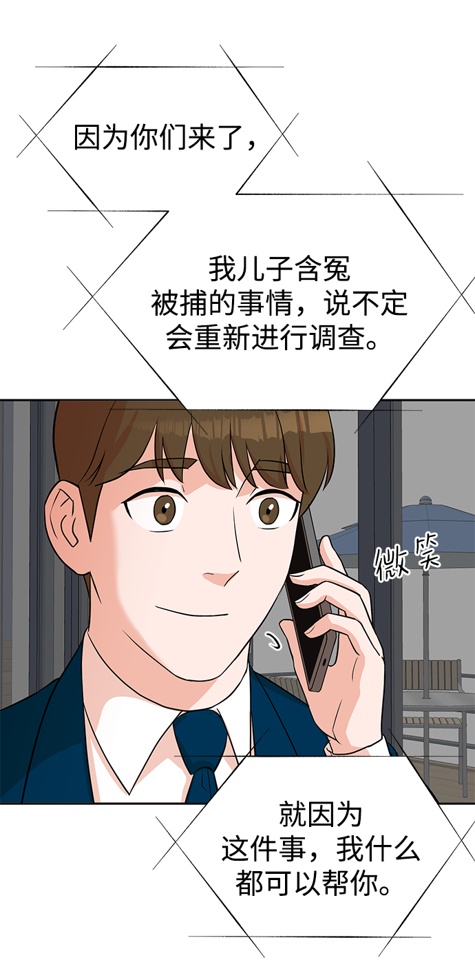 第24话46