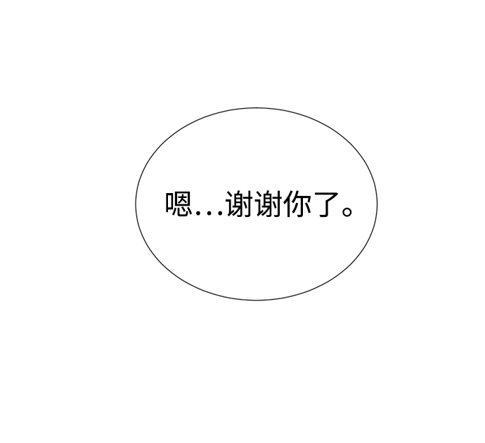 第24话49