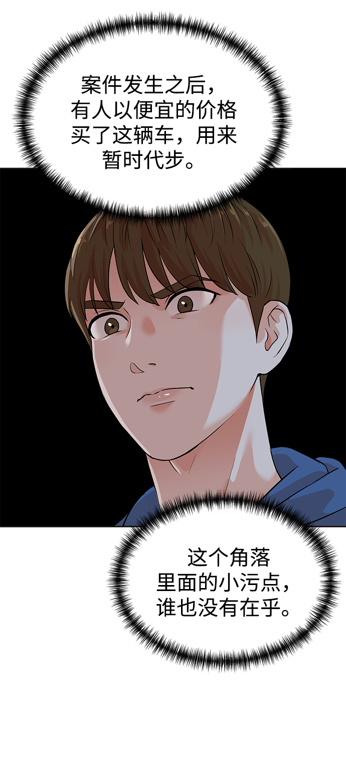 第24话5
