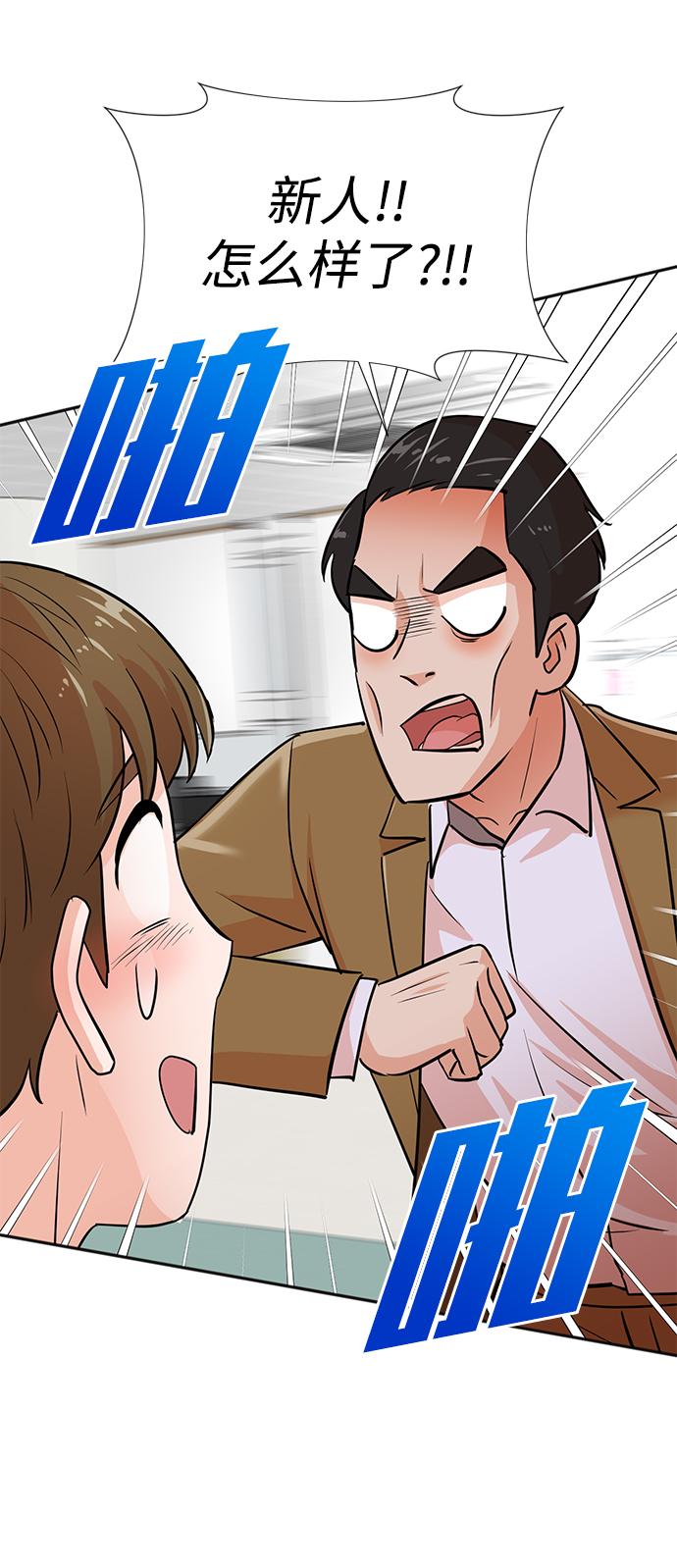 第24话56