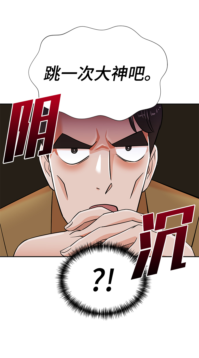 第24话59
