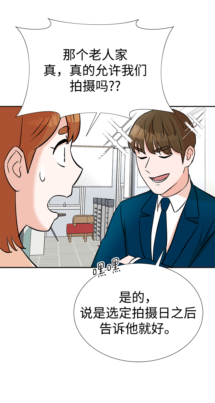 第24话63