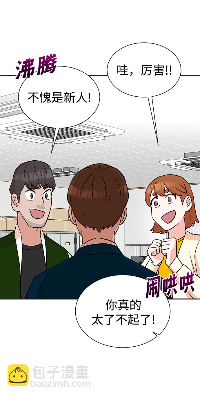 第24话64