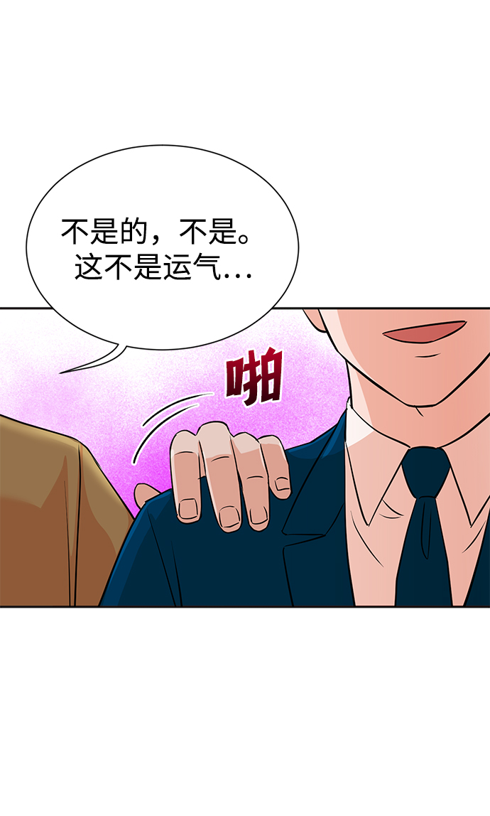第24话66