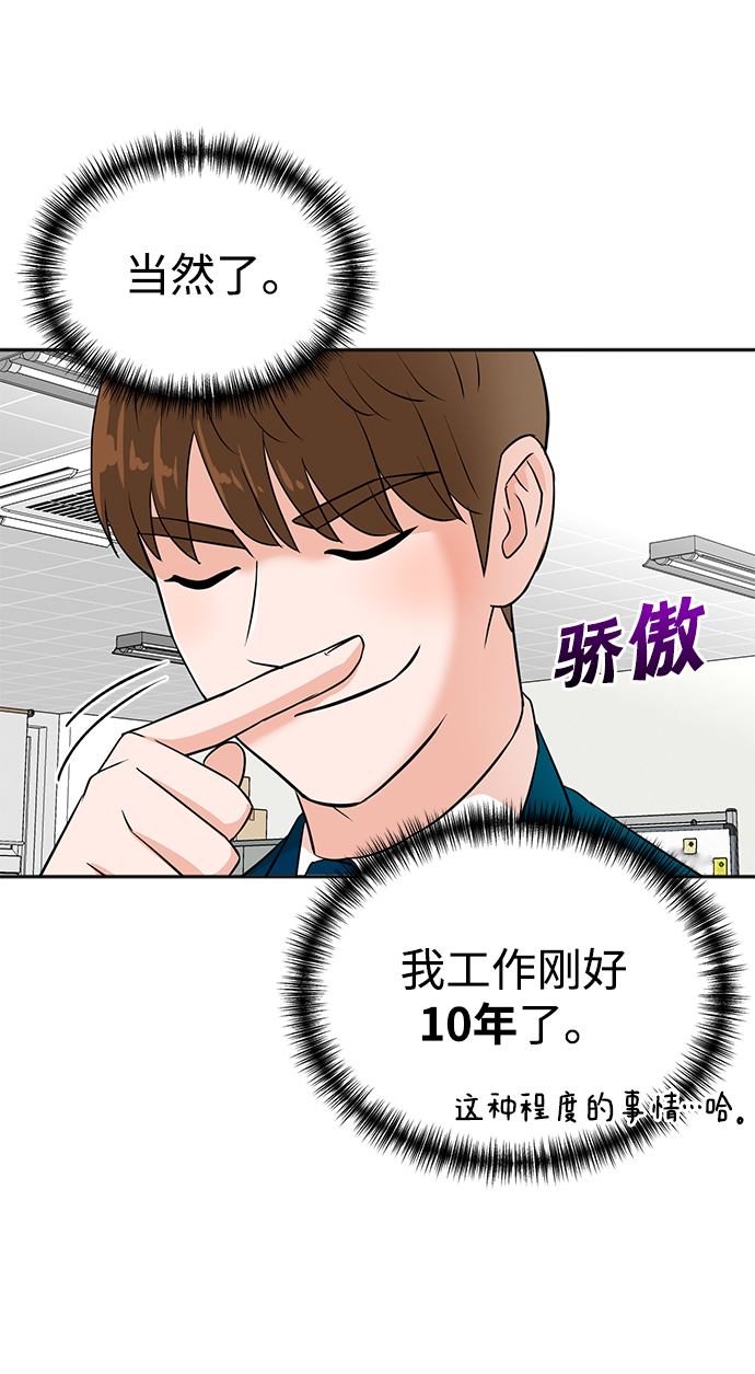 第24话69