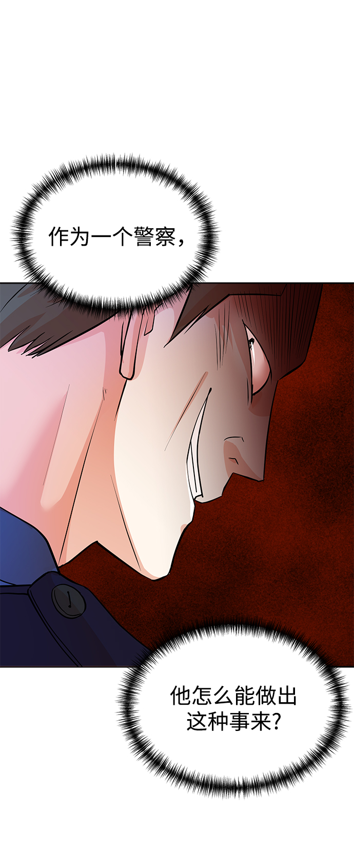 第24话7