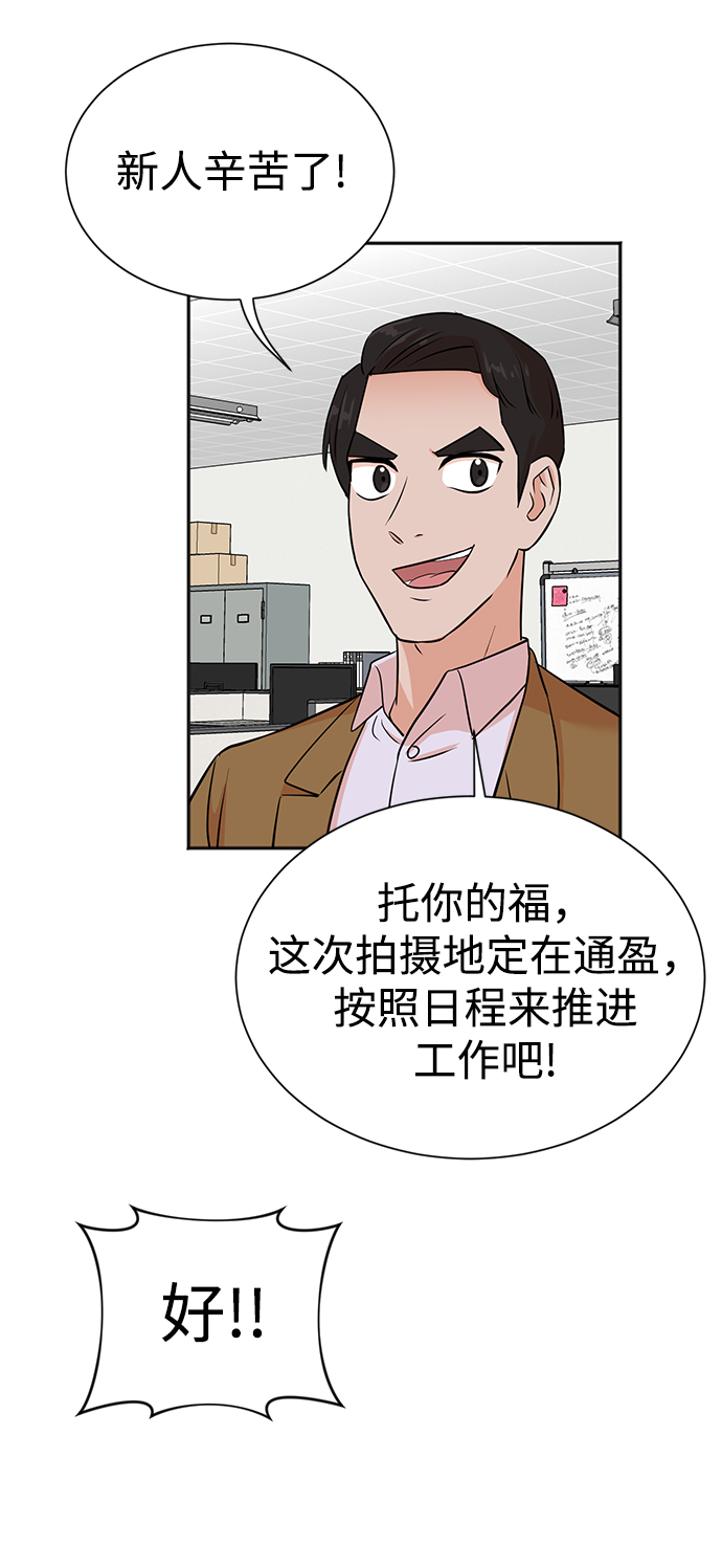第24话70
