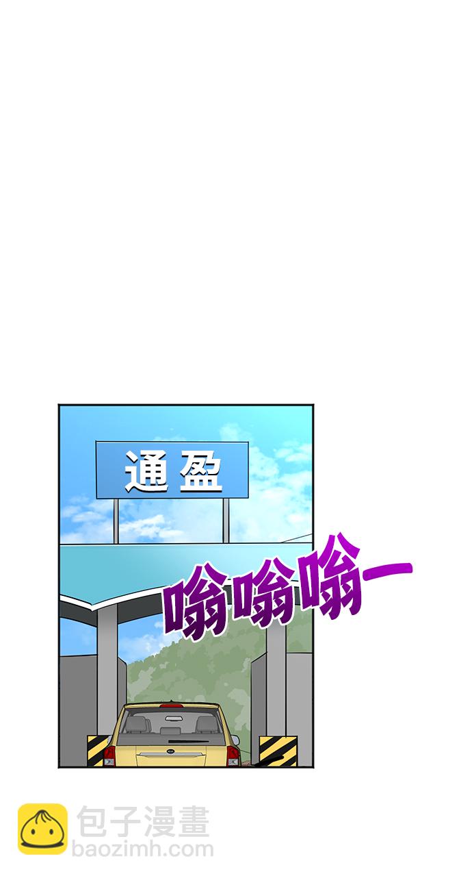 第24话71