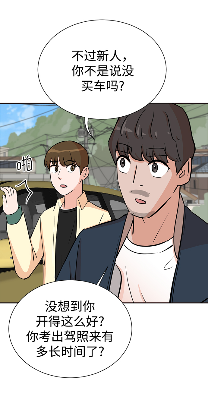 第24话72