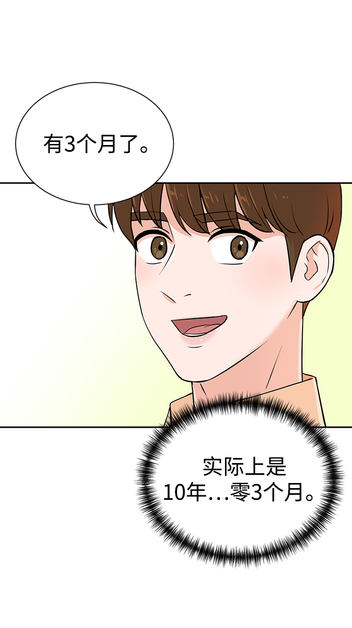 第24话73