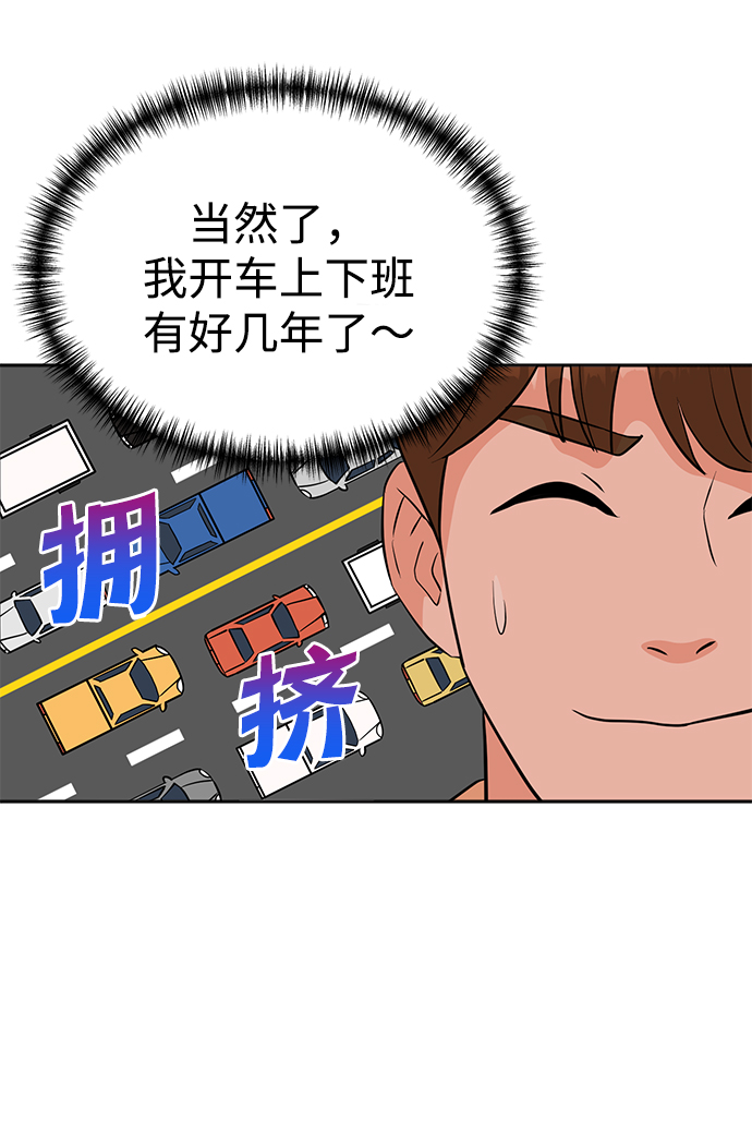 第24话75