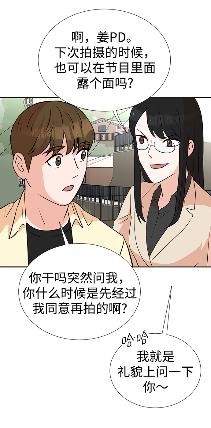 第24话76
