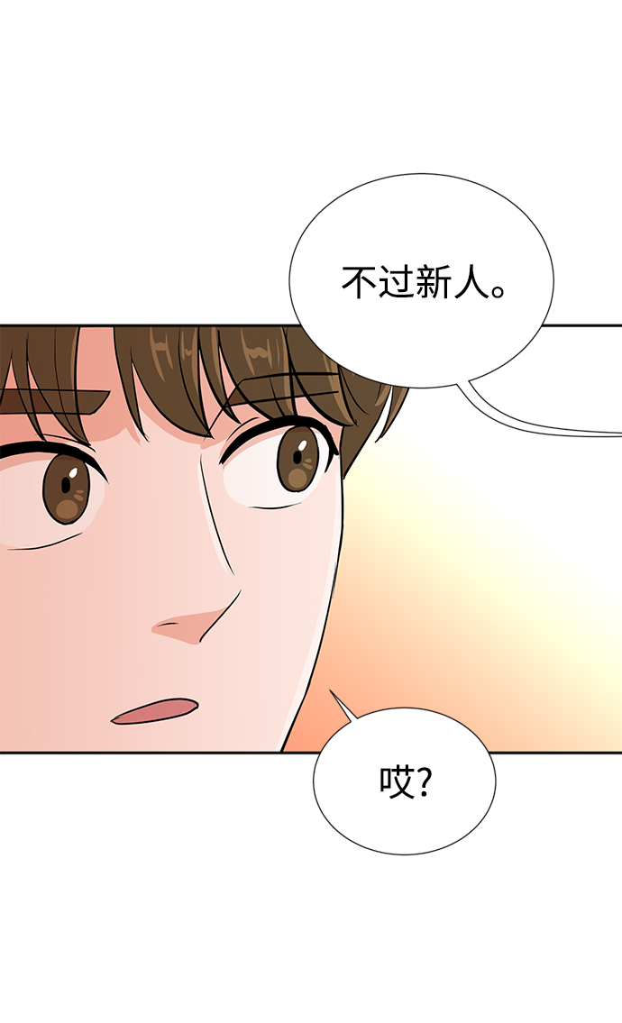 第24话77