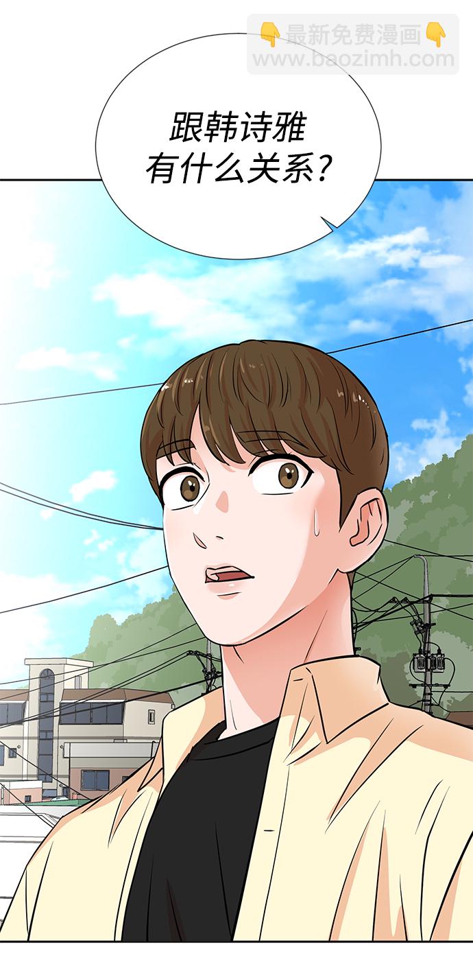 第24话79