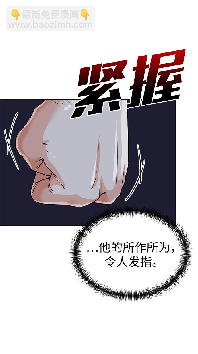 第24话8