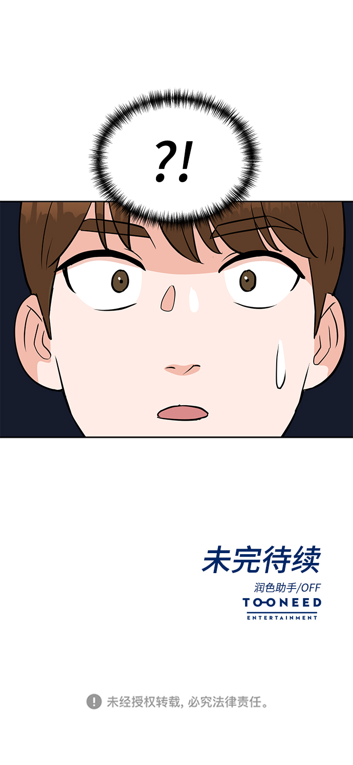 第24话80