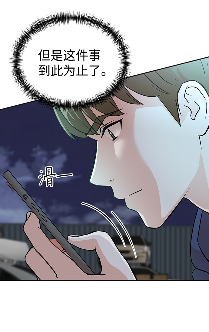 第24话9